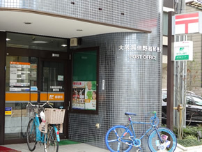 郵便局