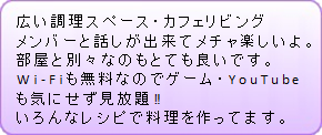 卒業生のコメント