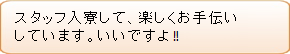 卒業生のコメント