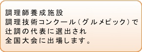 卒業生のコメント